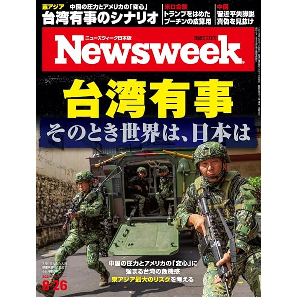 悲劇喜劇 2015年 11月号 1289225_l.jpg